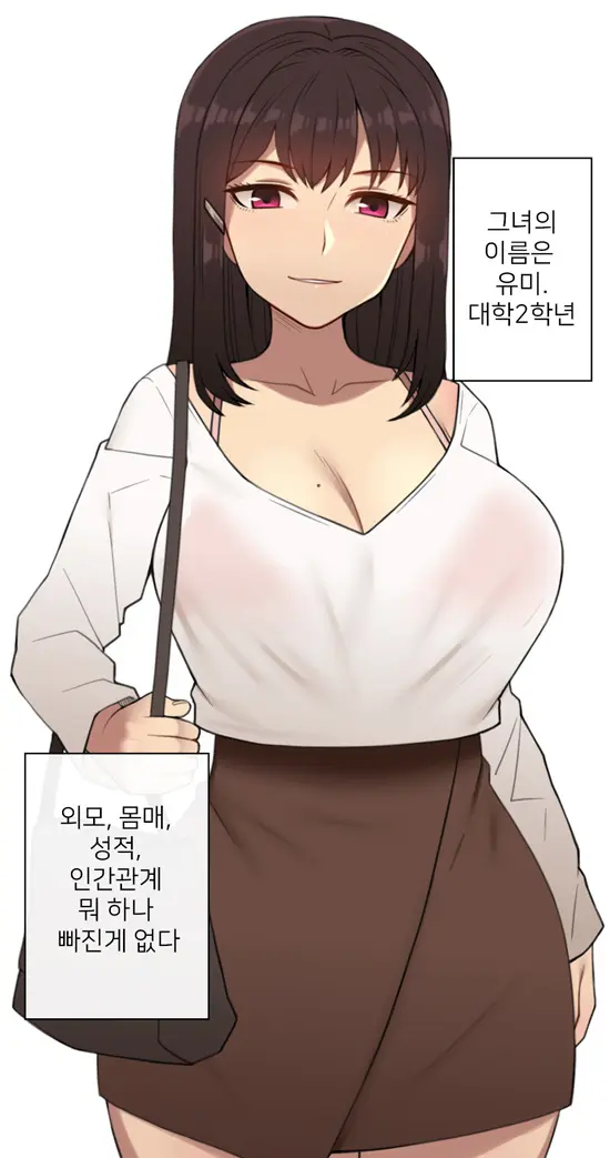Kanojo Wa Atama No Neji Ga Nuketeru